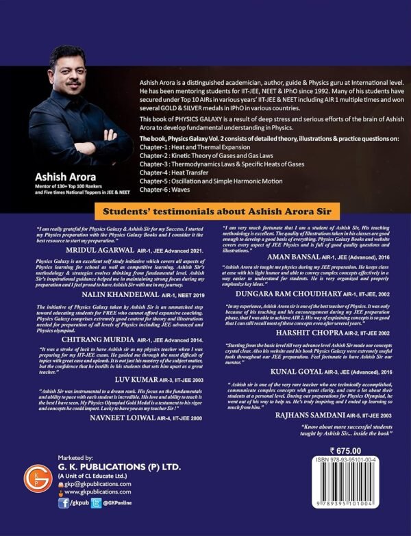 GKP Physics Galaxy Volume 2 - Thermodynamics, Oscillations & Waves for JEE (Main & Advanced) and Physics Olympiad | 3rd edition | by Ashish Arora