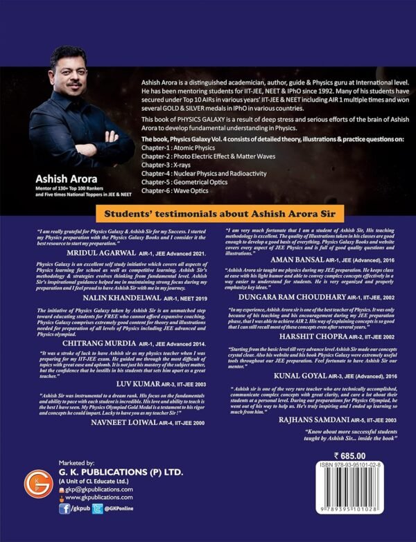 GKP Physics Galaxy Volume 4 - Optics & Modern Physics for JEE (Main & Advanced) and Physics Olympiad | 3rd edition | by Ashish Arora