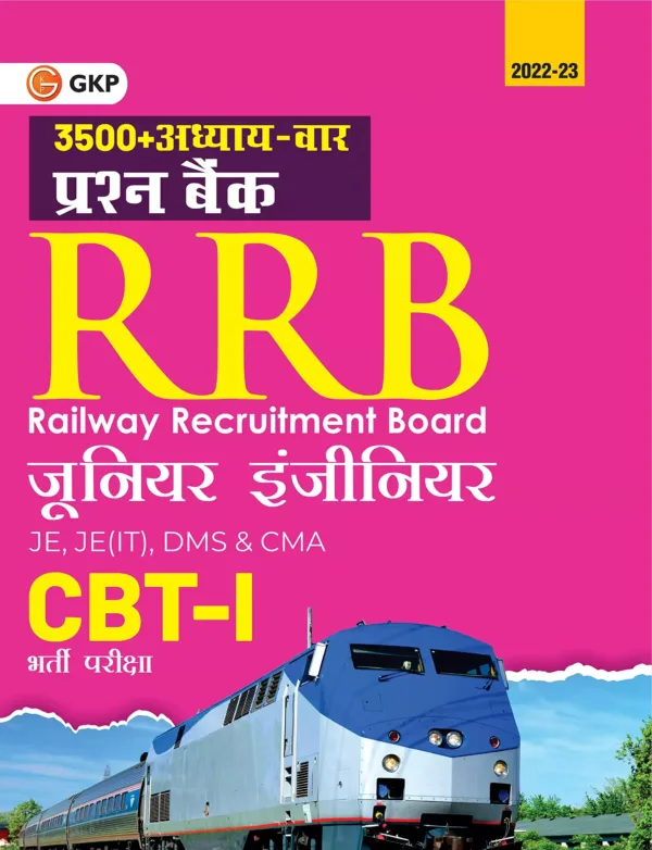 RRB 2022-23: Junior Engineer CBT-1 - 3500 Chapter-wise Question Bank Hindi Edition by GKP