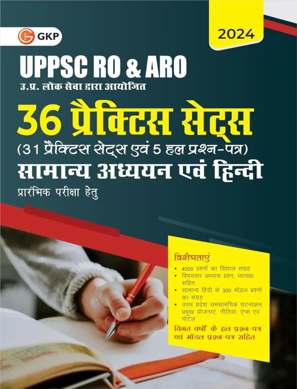 GKP UPPSC RO & ARO 2025 : Samanya Adhyayan exam Hindi - 36 Practice Sets