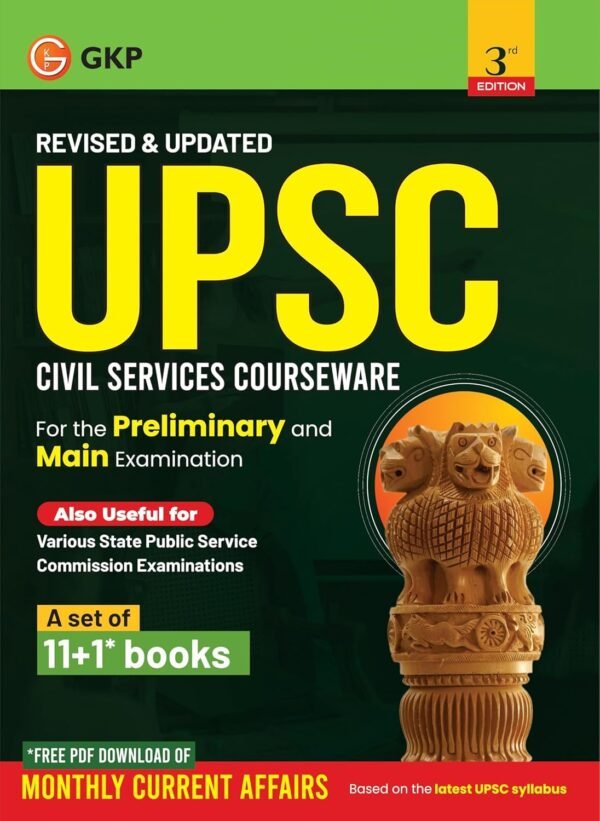 upsc pre main exam courseware set