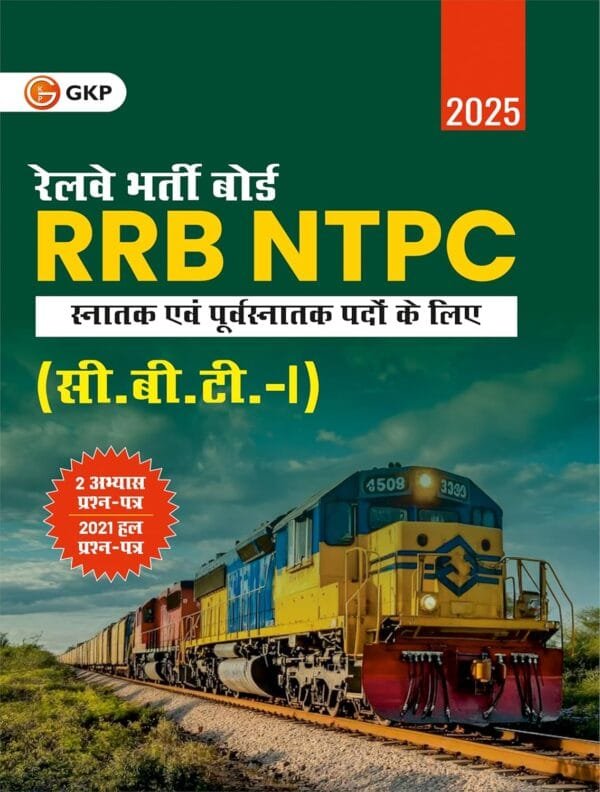 GKP RRB NTPC 2025 : Graduate & Under Graduate Posts - 1st Stage Examination (CBT-I) | Includes 2 Practice Paper | Hindi