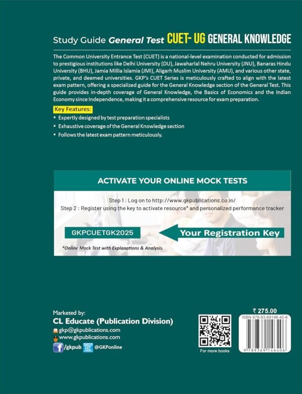 NTA CUET UG 2025 : General Knowledge by Career Launcher