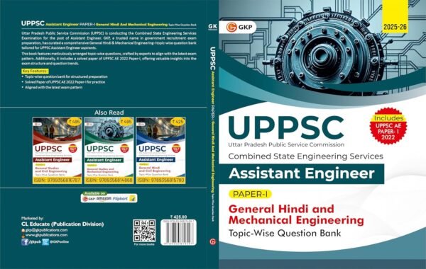 UPPSC 2025 : General Hindi & Mechanical Engineering | Assistant Engineer Paper-1 | Topic-wise Question Bank | Includes UPPSC AE 2022 Solved Paper | Combined State Engineering Services