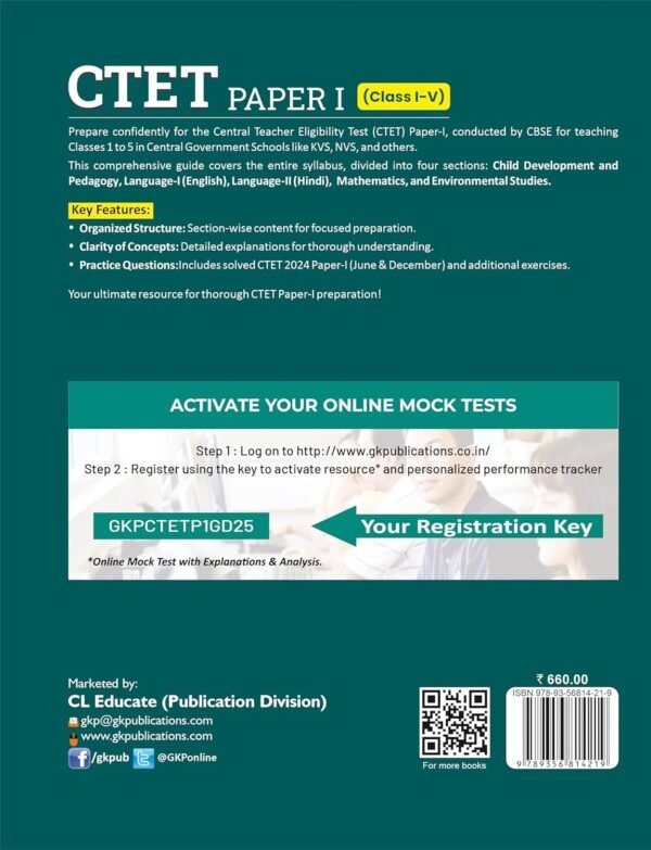 CTET 2025 : Study Guide - Paper-1 (Class I-V) | Central Teacher Eligibility Test | Child Development & Pedagogy, English, Hindi, Environmental Studies, Mathematics | Includes CTET 2024 Solved Paper
