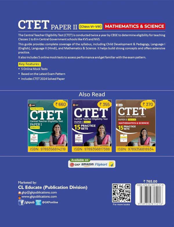 CTET 2025-26 : Paper II (Class VI-VIII) - Mathematics and Science - Guide