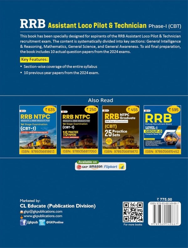 RRB ALP 2025 : Assistant Loco Pilot & Technician - Phase-1 (CBT) Study Guide | Covers General Intelligence, Mathematics, Science, Awareness | Includes 10 Question Papers of 2024 Exam